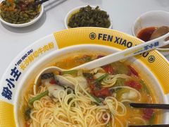 -粉小主·贵州酸汤牛肉粉(南京仙林金鹰店)