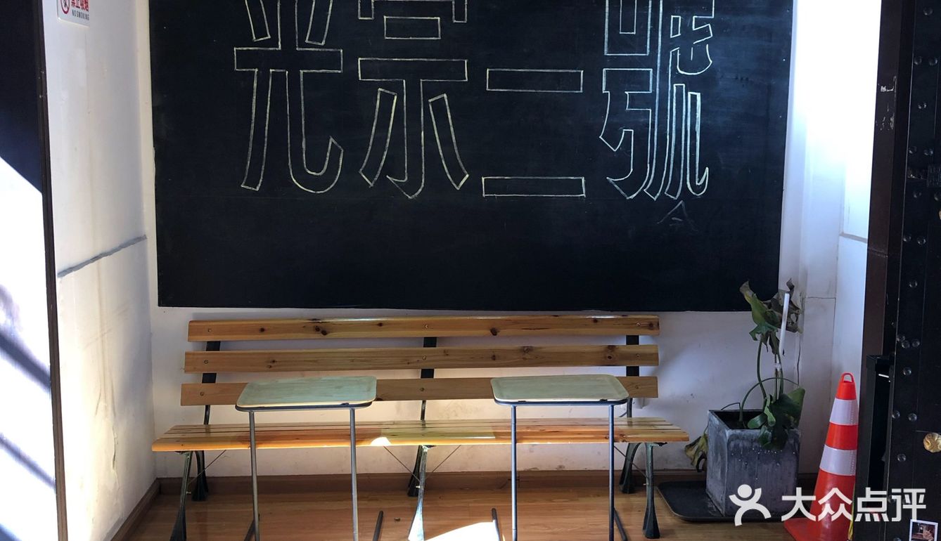 云南人的特色下午茶！