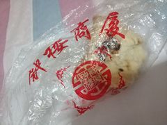 -钟楼大面包