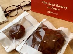 -OUR Bakery(中海环宇荟店)