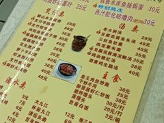 -醉贤居