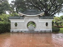 -紫马岭公园