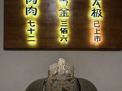 -蟹家大院(外滩店)