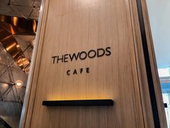 -THE WOODS 简餐 (国贸商城店)