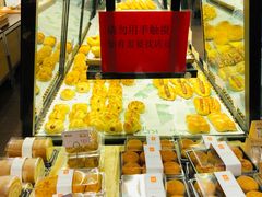 面包甜点陈列柜-御蝶坊生日蛋糕KNAC(新村店)