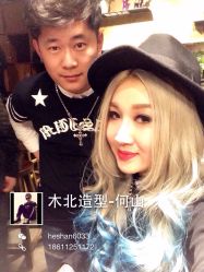 iphone_upload_pic-木北护肤造型
