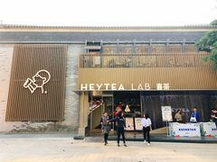 门面-喜茶(深圳欢乐海岸LAB店)