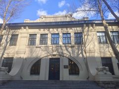 -哈尔滨工业大学-博物馆