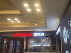 -红星美凯龙北京至尊MALL(东四环中路店)