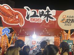 -江味龙虾馆·裸蓝龙虾(南山店)