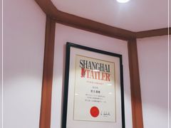 大堂-老吉士酒家(天平路店)