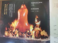 -致美楼(前门店)