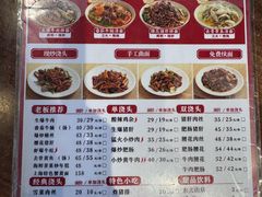 -寻裕记·现炒浇头面(人民广场店)