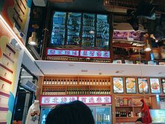 -叁宝烤肉• 西安烧烤(凤城十二路店)