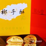 海南伴手礼 必选老字号『凤禾堂』
