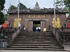 -金堂县云顶石城风景区