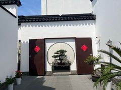 -程十发艺术馆