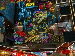 -中贸广场
