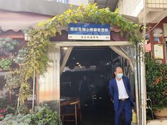 -龙翔小猪脚(龙头街店)