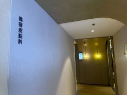 -北京漾格医疗美容医院