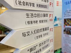 -新华书店(泉城路店)