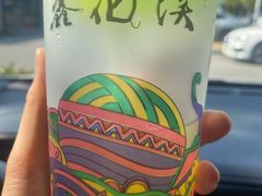 -鑫花溪牛肉米粉(凤凰街创始总店)