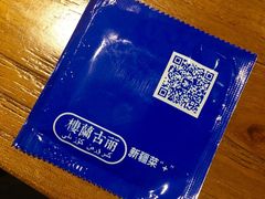 -楼兰古丽新疆菜(钟楼景观店)