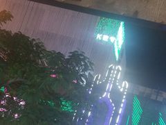 -青松宇大汗·碳烤羊腿(大浪店)