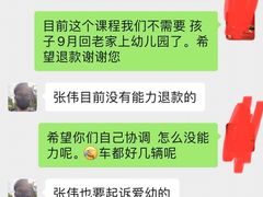 -昱南托育园.托班晚托.寒暑假班