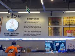-肥韬茶餐厅(海上世界店)