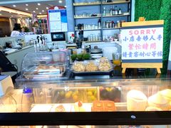 -洄归山也·高空C位湖景下午茶(东方之门店)
