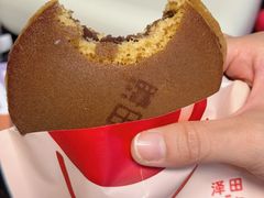 原味红豆-泽田本家·铜锣烧(美罗城店)