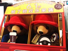-COSTA COFFEE(上海月星环球港店)