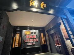 门面-炳胜品味(海印总店)