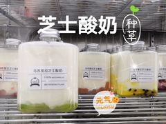 -白色日记·手作酸奶(麦凯乐店)