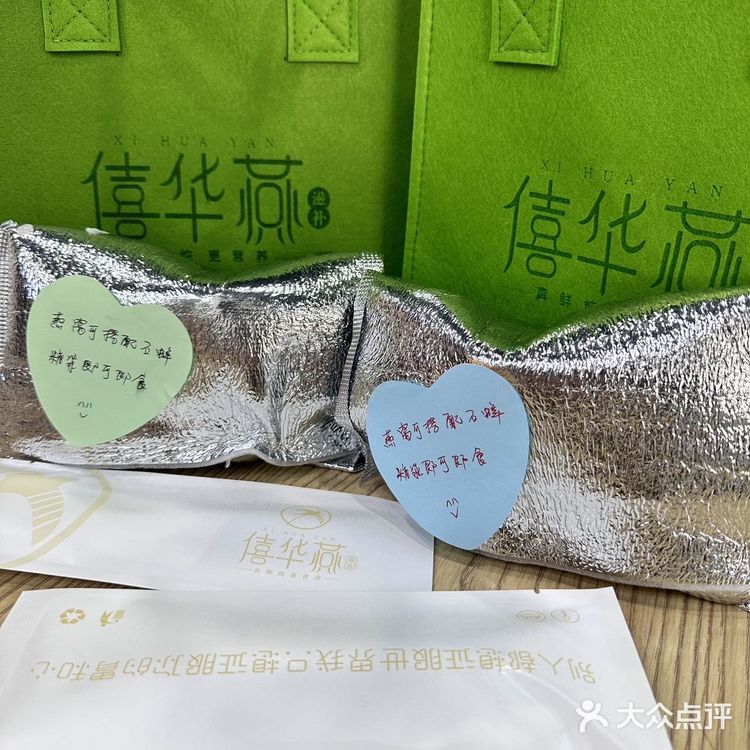 鲜炖燕窝养生女孩下午茶🌟就选这