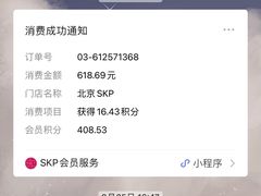 -北京厨房(SKP店)