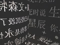 -成都梵高星空艺术馆(春熙路旗舰店)