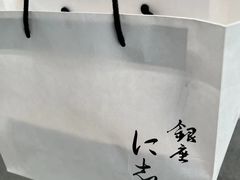 -银座仁志川·生吐司专门店(香港广场店)