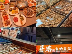 -黑金·寻焰自助百汇·烤肉·火锅(中街店)