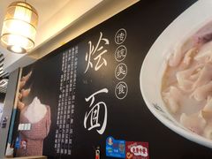 -大头亮羊汤烩面·河南非遗(良乡总店)