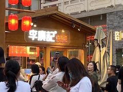 -沙州食驿·非遗小吃夜市