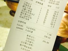 账单-那家小馆•北京菜•烤鸭(中关村店)