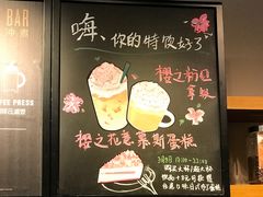 -星巴克(蒲汇塘路店)
