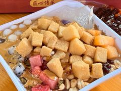 -串妹花式冰粉(乐山总店)