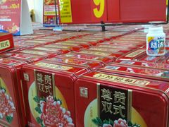 -沃尔玛(中山北路店)