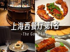 -壳里西餐厅Coquille Seafood Bistro(蒙自路店)