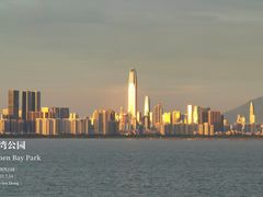 -深圳湾公园(南山区)