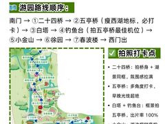 -陈记菜馆·非遗淮扬菜(东关街教场店)