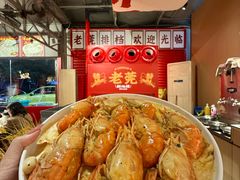 -蚝得喜海鲜(东城店)